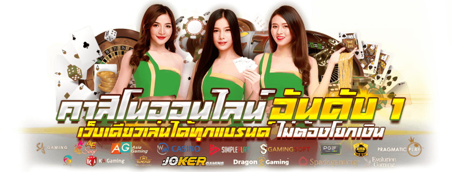 hengdragon66 เว็บพนันออนไลน์ครบวงจร มั่นคงปลอดภัย 